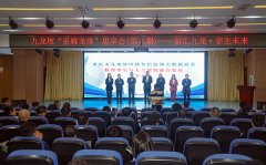 位来自业界取学界的专家环绕“数字孪生环节手